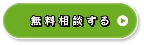 ATAKE漫画に問い合わせる